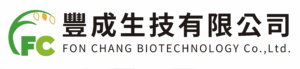豐成生技