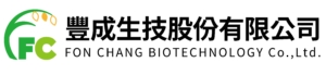 豐成生技